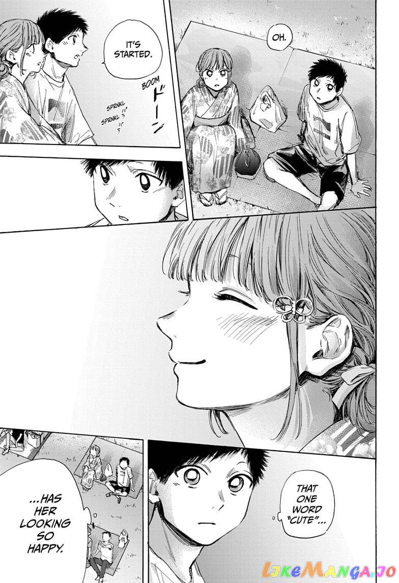 Blue Box, Chapter 34 image 15